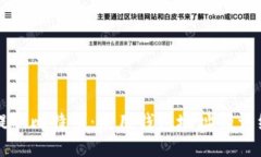如何提取比特币：使用钱