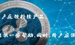 biao tit p钱包发行代币不显