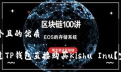 思考一个且的优质如何通