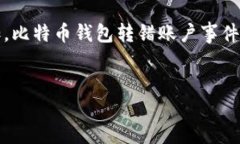 引言在数字货币交易日益