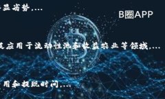 钱包类型USDT是什么币？