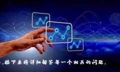 / 钱包里的以太坊怎么卖？