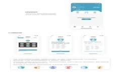 比特币多功能钱包 – 安全