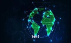 bias