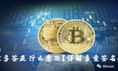 思考一个且的  TP钱包地址