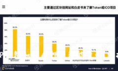 : TP钱包如何质押获得能量