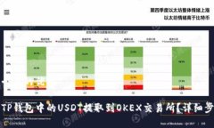 思考一个且的优质如何将