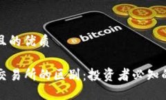 思考一个且的优质TP钱包与