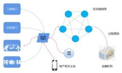 思考一个且的如何撤销T