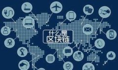   IM钱包如何收取USDT TRC2