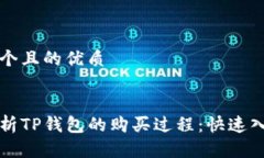 思考一个且的优质优质全