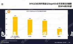 Matic 钱包交易网址：安全