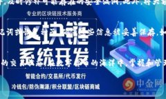    如何查找TP钱包的提币记