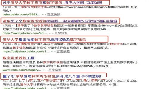 比特币钱包签名生成详解：从原理到实践