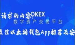 以下是您请求的内容：2