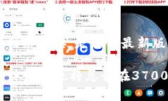 如何下载和设置以太坊钱