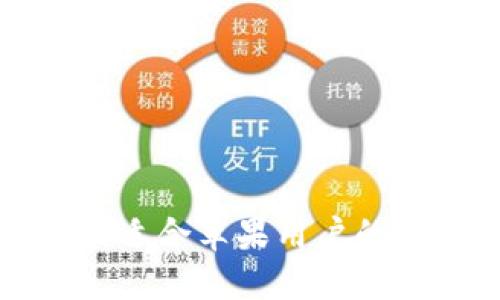 如何选择最适合苹果用户的比特币钱包