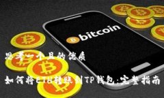 思考一个且的优质如何将