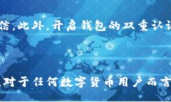 bias如何安全有效地升级比
