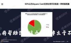 biao ti以太坊能用钱包挖矿