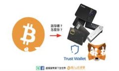 TP钱包交易平台是否合法？