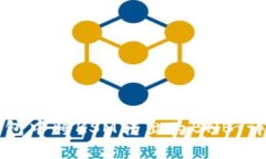 如何在TP钱包中将KSM转出为