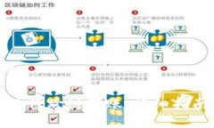 思考一个且的:TP钱包如何
