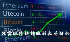 与关键词优质TP钱包如何实