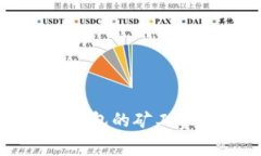 如何设置以太坊钱包的矿