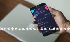 声明: 请注意，＂t p钱包＂