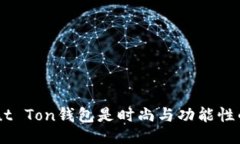 ```xml为什么Haut Ton钱包是时
