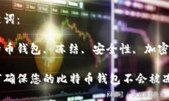 思考一个优质如何确保您