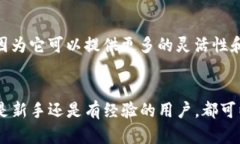 baioti如何在Mac终端创建和