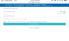 警察能查到USDT钱包所有人