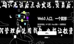 baioti如何注册狗狗币电子