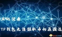 思考一个且的优质中本聪