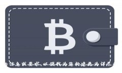 请您提供更多具体的信息