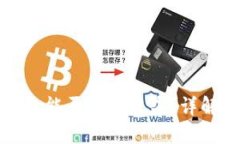 火币转TP钱包能否获得收益