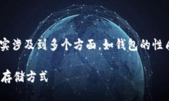 搜索在区块链和加密领域