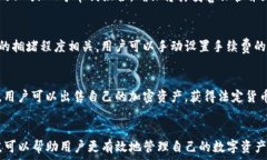     TP钱包转账指南：你需