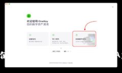 如何选择和使用比特币手