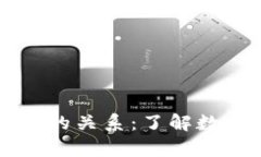 瑞钱包与瑞波币包的关系