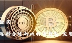 和关键词如何选择合适的