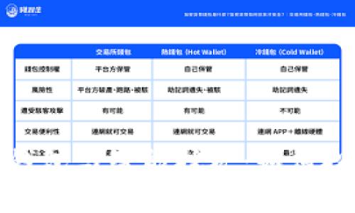 比特币钱包与智能挖矿：如何投资策略