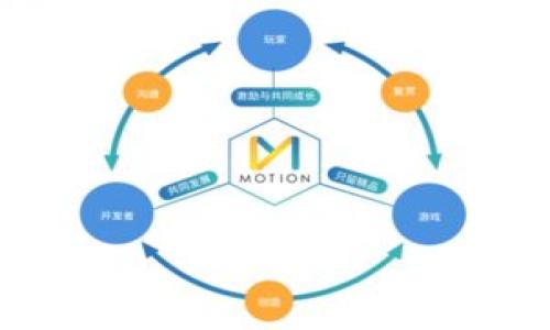 baioti如何申请泰达币钱包：详细指南/baioti
泰达币, 钱包申请, 加密货币, 数字资产/guanjianci

什么是泰达币？
泰达币（Tether，USDT）是一种稳定币，它与法定货币（如美元）保持一定的价值比率，通常为1:1。泰达币的出现是为了应对加密货币市场的波动性，为用户提供一种相对稳定的数字资产。泰达币可以用于各种交易和投资活动，用户可以轻松地把其转化为其他加密货币或法定货币。由于泰达币在交易平台上的广泛支持，它已成为加密货币投资者和交易者常用的一种工具。

为什么需要一个泰达币钱包？
为了安全存储和管理你的泰达币（USDT），你需要一个加密货币钱包。钱包可以分为热钱包和冷钱包，热钱包是指在线钱包，方便快速交易，但相对安全性较低；冷钱包则是离线钱包，提供了更高的安全性，适合长时间持有资产。拥有一个专门的泰达币钱包，可以更好地管理你的数字资产，防止资产丢失或被盗，同时也能方便你随时进行交易。

申请泰达币钱包的步骤
申请泰达币钱包的过程相对简单，以下是详细步骤：
ol
    li选择钱包类型：决定你需要热钱包还是冷钱包。热钱包适合日常交易，而冷钱包适合长期持有./li
    li挑选合适的钱包服务提供商：市场上有许多钱包提供商，如MyEtherWallet、Exodus、硬件钱包（如Ledger和Trezor）等。在选择时考虑其安全性、用户评价、功能等因素。/li
    li下载并安装钱包：访问官方网站，下载相应的应用程序或软件，如果是硬件钱包，按照说明进行连接和设置。/li
    li创建新钱包：在钱包应用中，选择创建新钱包；设置强密码，并牢记或安全保存该密码。此外，通常会生成一组种子短语，务必妥善保管，这将用于钱包恢复。/li
/ol
完成这些步骤后，你的泰达币钱包就设置好了，可以开始接收和存储泰达币。

如何向泰达币钱包充值？
一旦你的钱包设置完毕，你可能想知道如何充值泰达币。充值过程相对简单，通常涉及以下步骤：
ol
    li从交易所购买：在支持泰达币交易的加密货币交易所（如Coinbase、Binance）上创建账户，完成身份验证后，通过法定货币或其他加密货币购买泰达币。/li
    li转账到你的钱包：获取你的泰达币钱包地址，这通常在钱包应用中可以找到。在交易所执行提现操作，输入你的泰达币钱包地址，确认并提交转账。/li
/ol
注意确保地址无误，确保转账的链上确认信息。 

泰达币钱包的安全性
安全性是管理泰达币的重要因素，以下是一些安全建议：
ol
    li使用强密码：确保密码复杂且唯一，使用字母、数字及符号的组合。/li
    li启用双重认证：如钱包支持，开通双重认证，确保账户安全。/li
    li保持软件更新：及时更新软件及应用，确保使用最新的安全补丁和功能。/li
    li妥善保管私钥和种子短语：切勿与他人分享，建议使用离线方式保管。/li
/ol
采取上述措施，可以更好地保护你的泰达币及其他数字资产。

泰达币的使用场景
泰达币（USDT）被广泛应用于各种场景：
ol
    li交易对：许多交易所以USDT作为基础货币，方便用户直接用USDT交易其他加密货币。/li
    li资产转移：用户可以通过USDT快速转移资产，尤其是风险较低时用于资产避险。/li
    li借贷业务：在一些去中心化平台上，用户可以使用USDT进行借贷。/li
    li电子商务支付：部分商家也开始接受USDT作为支付方式，增加了其使用场景。/li
/ol
随着加密货币生态系统的发展，泰达币的应用场景也在不断扩展。

常见问题解答
h41. 泰达币钱包是否收费？/h4
大多数泰达币钱包都是免费的，但是一些交易所或服务平台可能在提现或者交易时收取一定的手续费。建议查看相关条款，选择合适的服务。

h42. 泰达币余额丢失怎么办？/h4
如果你的余额丢失，首先检查是否在其他地址或交易所上。如果仍然无法找到，尝试使用钱包的恢复选项，如果使用了相应的种子短语，通常可以找回资产。

h43. 可以将泰达币转账到其他钱包吗？/h4
可以，泰达币支持在任何兼容的钱包中转账，只需获取对方钱包地址及确认转账信息即可。注意所需的网络费用。

h44. 泰达币是如何确保其价值的？/h4
泰达币的发行公司会根据一定比例持有美元储备，以确保每个USDT都有相应的美元支持。这种机制帮助保持了其相对稳定的价格。

h45. 如何选择合适的钱包？/h4
选择钱包时，需考虑安全性、功能性和用户使用体验等因素。热钱包适合频繁交易，而冷钱包则适合长时间持有。

h46. 泰达币的钱包有多安全？/h4
钱包的安全性取决于钱包类型及用户的安全措施，像冷钱包相对安全性更高，但热钱包在使用上更加方便。务必妥善管理个人密钥及密码。

总之，申请和管理泰达币钱包的过程相对简单，只需按照上述步骤进行操作，并关注安全性和使用场景，就能更好地利用你的泰达币。