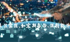   USDT可以存储在钱包中吗