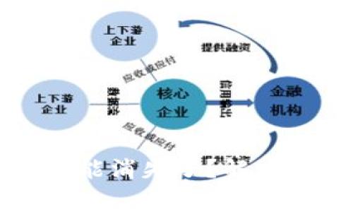 TP钱包更新后推荐功能消失了？解决方案与常见问题解析