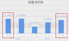 如何安全添加狗狗币钱包