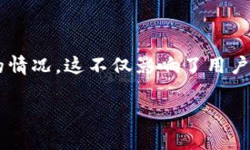 思考用户搜索意图和相关性

随着数字支付的普及，越来越多的人们开始使用TP钱包进行交易。然而，用户在使用TP钱包的过程中，常常会遭遇频繁操作失败的情况。这不仅影响了用户的使用体验，还可能导致经济损失。因此，探索TP钱包操作失败的原因、解决方案以及如何使用体验，成为了很多用户的关注焦点。

TP钱包操作失败的原因及解决方案分析