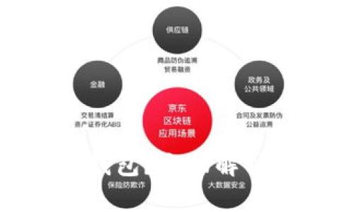 如何选择适合的比特币钱包？全面解析DeFi钱包的特点与优势